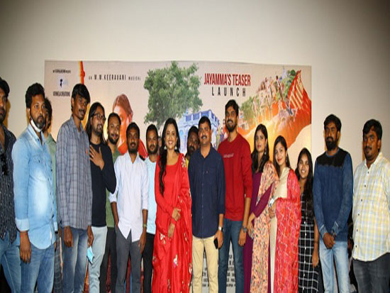 Jayamma Panchayathi Movie Teaser Launch